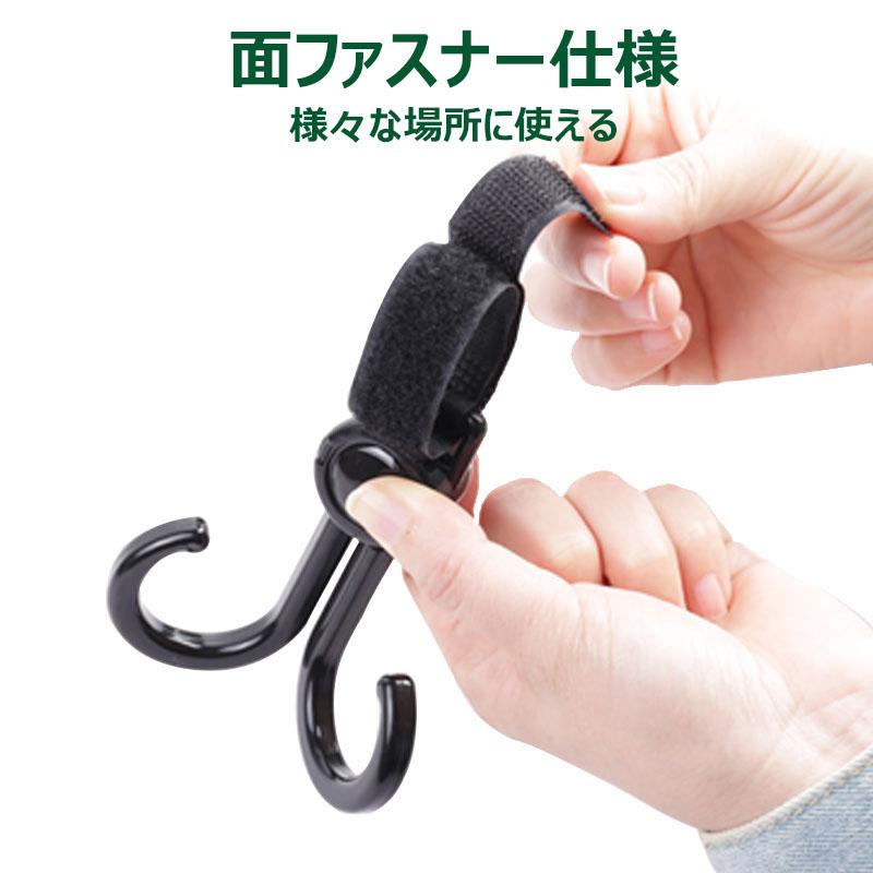 ベビーカーフック 360度回転 ベビーグッズ 便利グッズ 荷物フック 2個セット 自転車 バイク 車のヘッドレスト 物干し竿 キッチン回り パイプ家具 マルチフック |  | 04