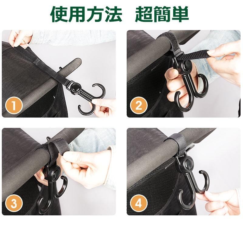ベビーカーフック 360度回転 ベビーグッズ 便利グッズ 荷物フック 2個セット 自転車 バイク 車のヘッドレスト 物干し竿 キッチン回り パイプ家具 マルチフック |  | 06