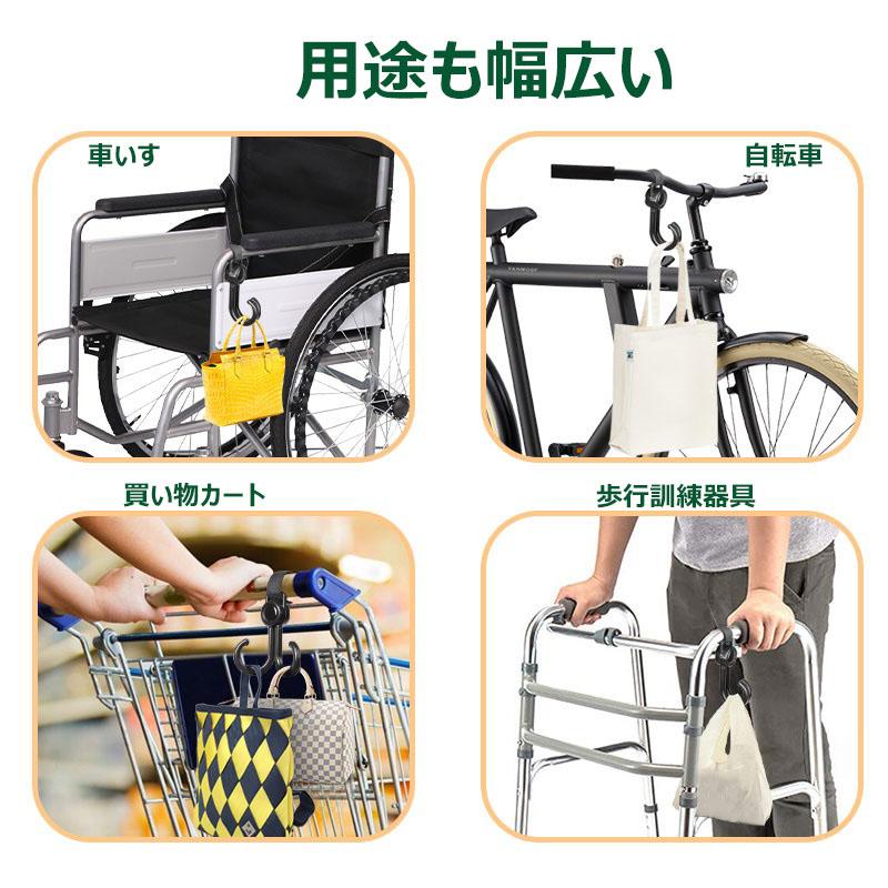 ベビーカーフック 360度回転 ベビーグッズ 便利グッズ 荷物フック 2個セット 自転車 バイク 車のヘッドレスト 物干し竿 キッチン回り パイプ家具 マルチフック |  | 07