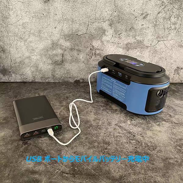 ポータブル電源 大容量 高出力 防災用 防災グッズ 停電時用 非常用電源 アウトドア用 車中泊 電気毛布にも対応 ポータブル蓄電池 モバイルバッテリー J150 B G Shop 通販 Yahoo ショッピング