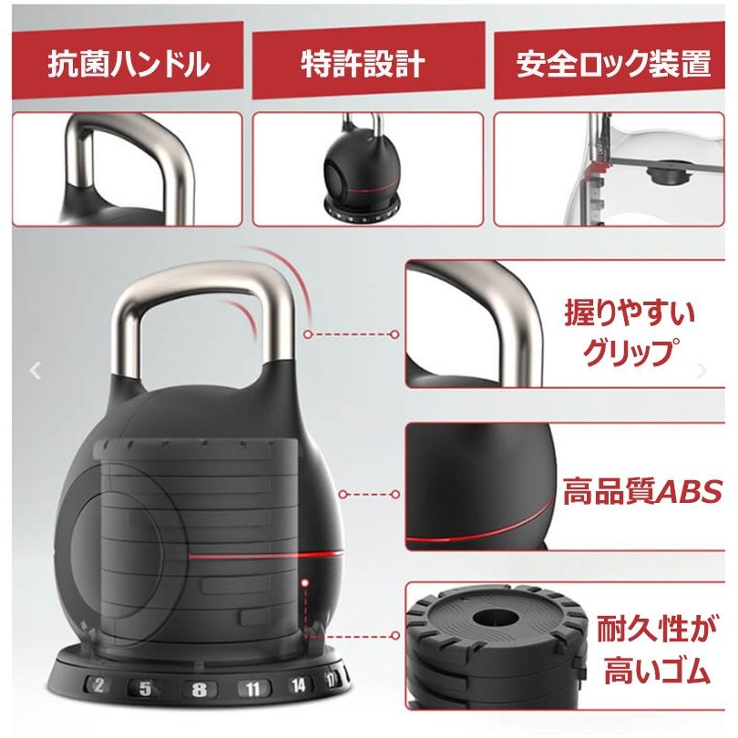 秒速で重量変更】可変式ケトルベル アジャスタブル 筋トレ ジム ヨガ