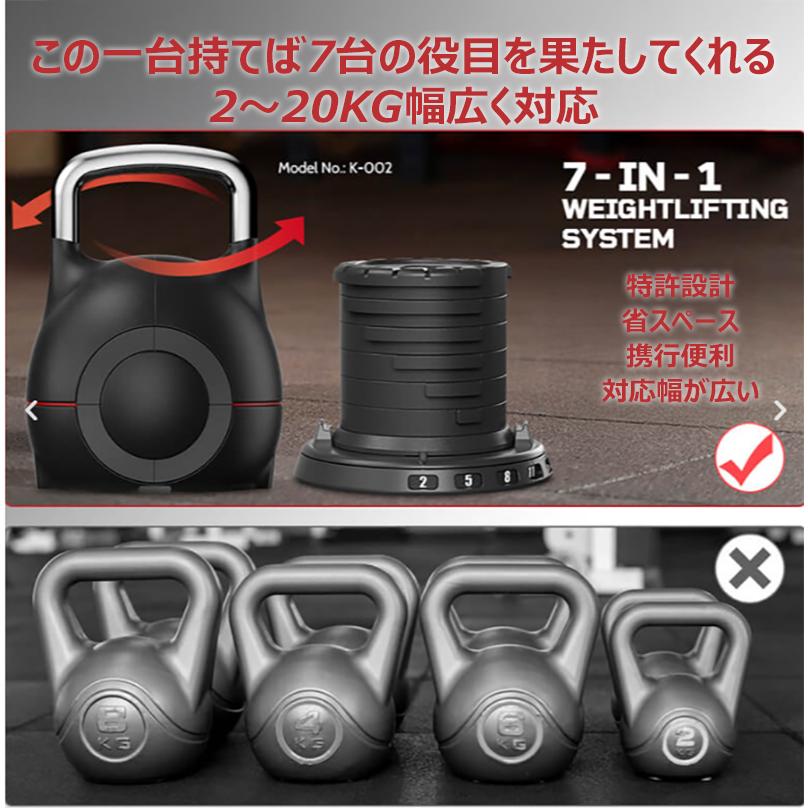 秒速で重量変更】可変式ケトルベル アジャスタブル 筋トレ ジム ヨガ