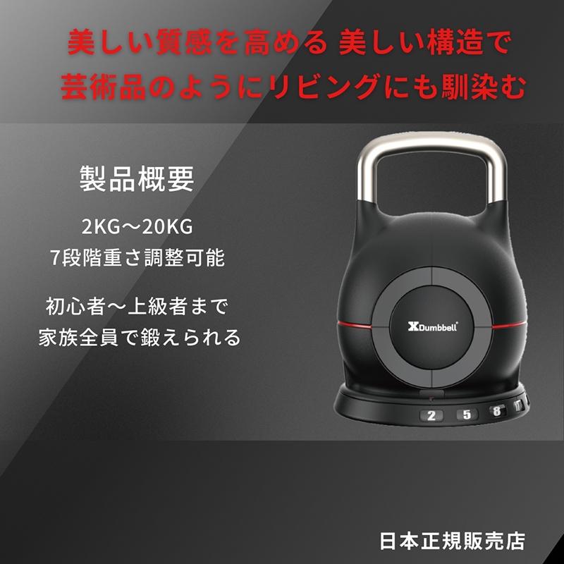 秒速で重量変更】可変式ケトルベル アジャスタブル 筋トレ ジム ヨガ