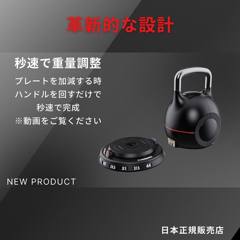 秒速で重量変更】可変式ケトルベル アジャスタブル 筋トレ ジム ヨガ