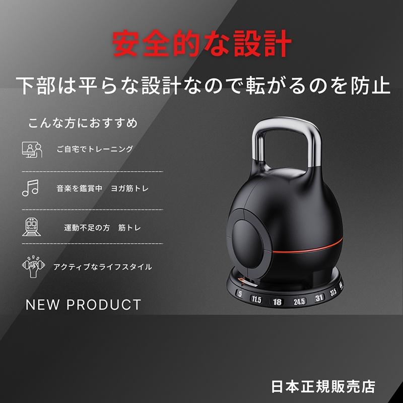 秒速で重量変更】可変式ケトルベル アジャスタブル 筋トレ ジム ヨガ