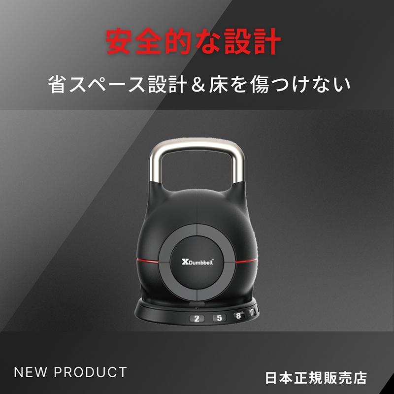 秒速で重量変更】可変式ケトルベル アジャスタブル 筋トレ ジム ヨガ