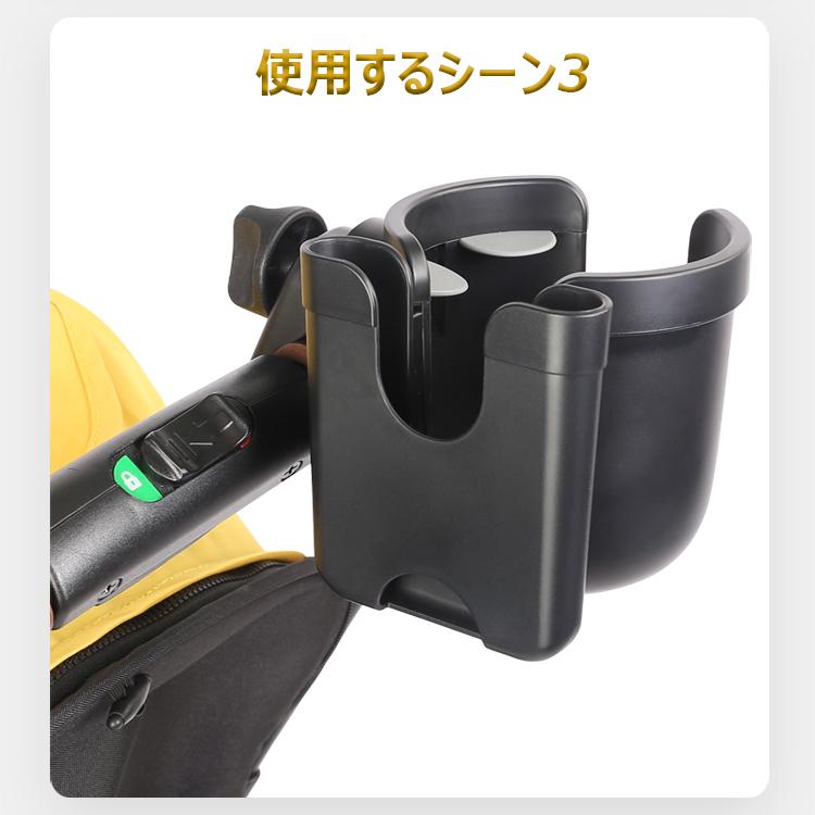 ベビーカー ドリンクホルダー スマホホルダー付き ボトルホルダー