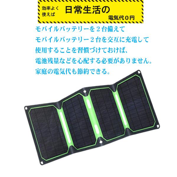 ソーラーチャージャー ソーラーパネル 太陽光発電 太陽光充電 ソーラーチャージャー ソーラーパネル 太陽光発電 太陽光充電