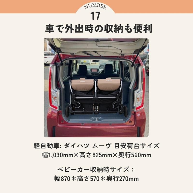 プレゼント9点】二人乗りベビーカー 双子用 2人乗り 横型 新生児から