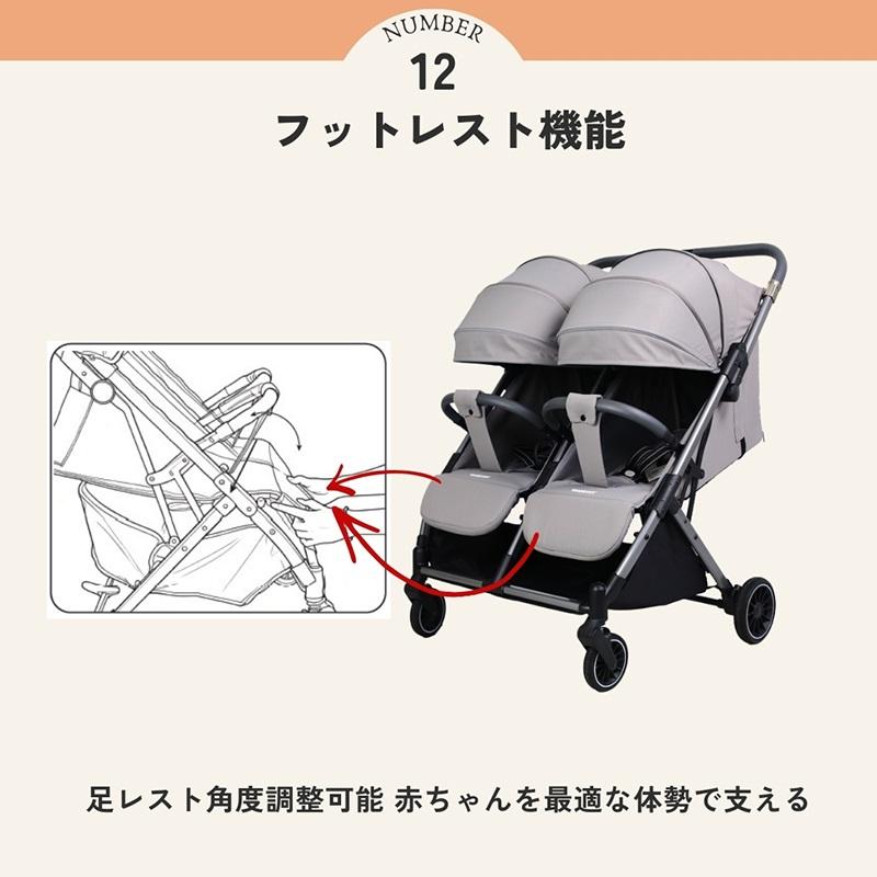 プレゼント9点】二人乗りベビーカー 双子用 2人乗り 横型 新生児から