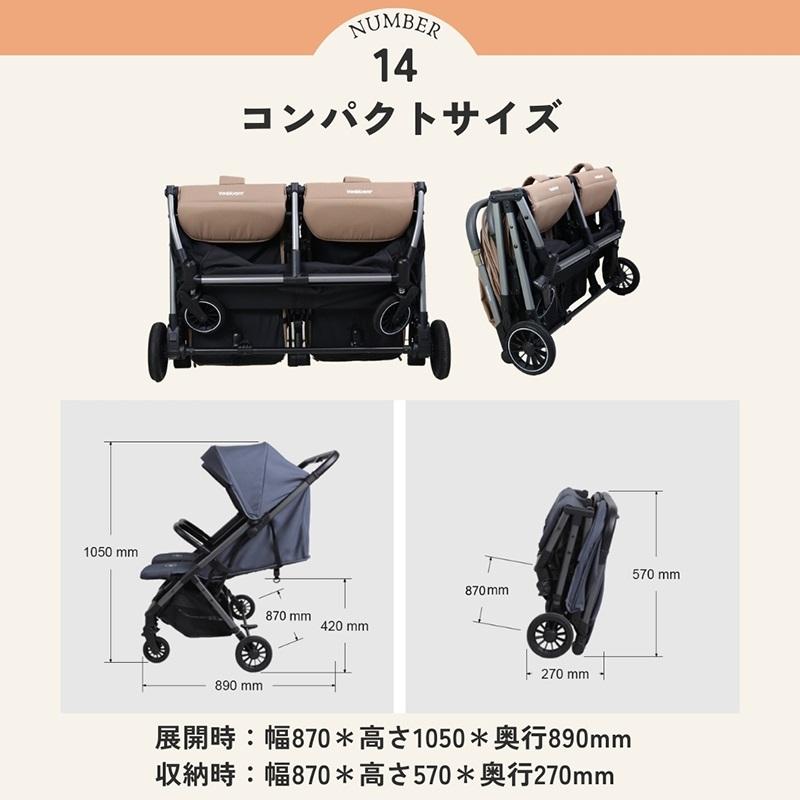 プレゼント9点】二人乗りベビーカー 双子用 2人乗り 横型 新生児から