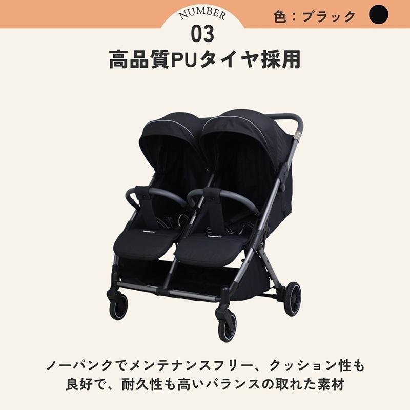 プレゼント9点】二人乗りベビーカー 双子用 2人乗り 横型 新生児から