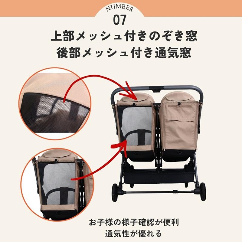 プレゼント9点】二人乗りベビーカー 双子用 2人乗り 横型 新生児から