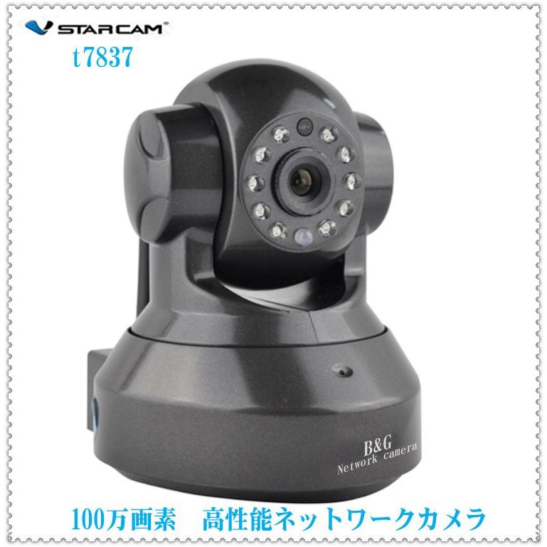 室内用防犯カメラ ネットワークカメラ ベビーモニター 介護用カメラ Webカメラ ワイヤレス対応 日本語対応 ワイファイ対応 パソコン スマホ タブレット対応 T7837 2 B G Shop 通販 Yahoo ショッピング