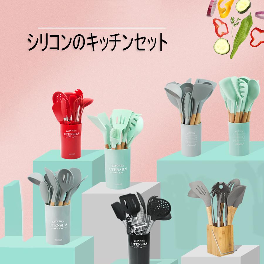 キッチンツール セット 超話題新作 台所用品 耐熱シリコン 調理 料理 収納ボックス付き 製菓器具 トング 泡立て器 ヘラ