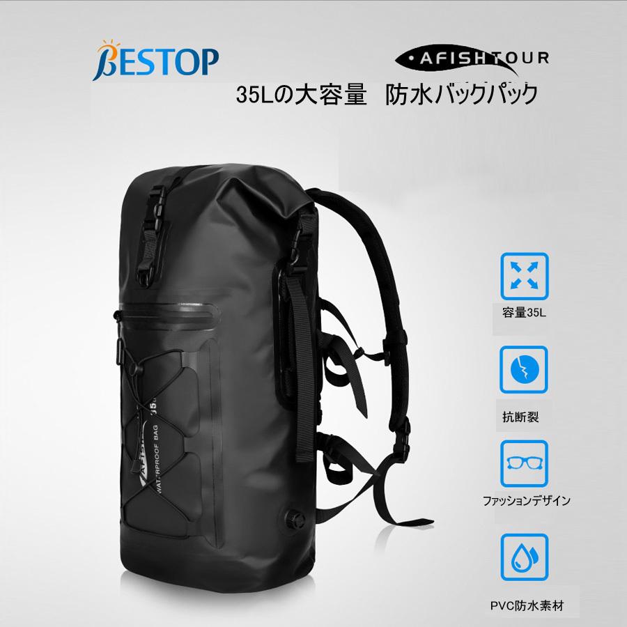 防水 リュック バッグ リュックサック 大容量 35l バイク 登山 釣り アウトドア サイクリング 海 旅行 バッグ ザック D07fm23a Tyomo 通販 Yahoo ショッピング