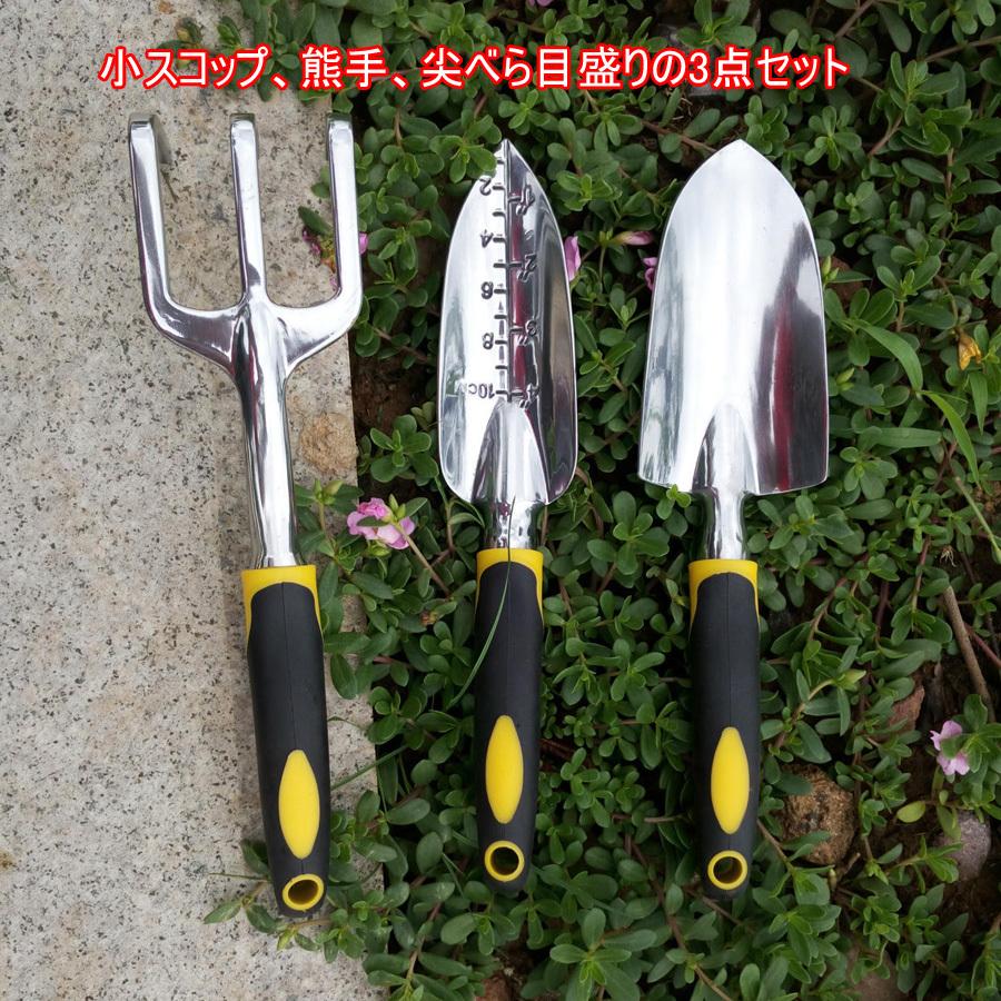 人気メーカー ブランド 園芸キット 熊手 スコップ 培土プラウ 園芸工具キット ガーデニングツール トロウェルトランスプランター 除草フォーク Champagne Dissaux Brochot Com