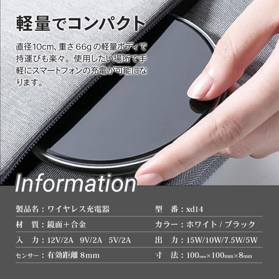 15Wワイヤレス急速充電器 Qi ワイヤレス充電器 15W / 10W / 7.5W / 5W USB Type-C 急速ワイヤレス充電 置くだけ充電 充電パッド 無線 充電器 日本語取扱説明書付 :seven15wa:TYOMO - 通販 - Yahoo!ショッピング 15Wワイヤレス急速充電器 Qi ワイヤレス充電器 15W / 10W / 7.5W / 5W USB Type-C 急速ワイヤレス充電 置くだけ充電 充電パッド 無線 充電器 日本語取扱説明書付 :seven15wa:TYOMO - 通販 - Yahoo!ショッピング