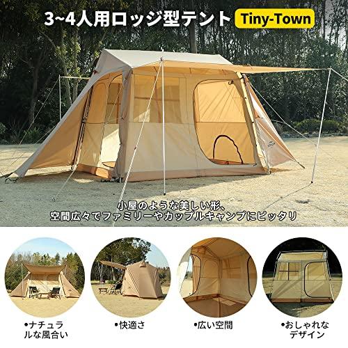 Soomloom 3-4人用テントTiny-Town タープスペース/インナー付き 日除け 