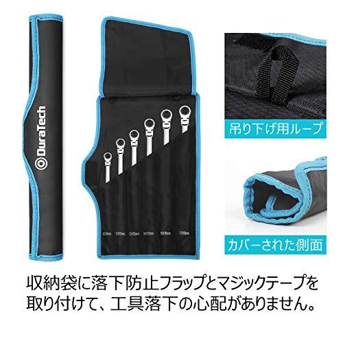 DURATECH ラチェットメガネレンチ フレックスラチェットレンチ DURATECH ラチェットメガネレンチ フレックスラチェットレンチ