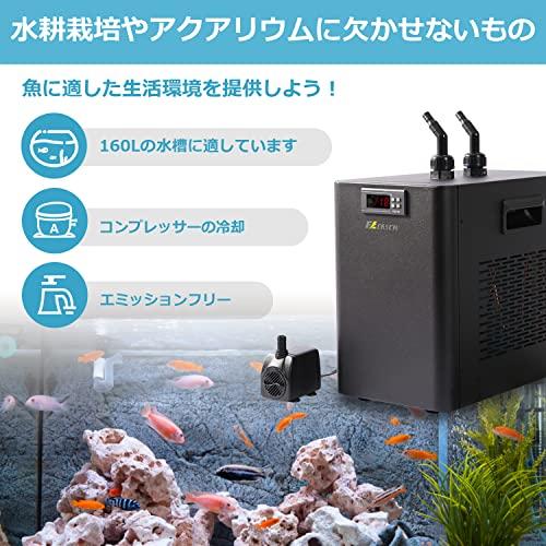 Ezcasch 水槽 クーラー ウォータークーラ 水槽用クーラー 冷却 Ezcasch 水槽 クーラー ウォータークーラ 水槽用クーラー 冷却