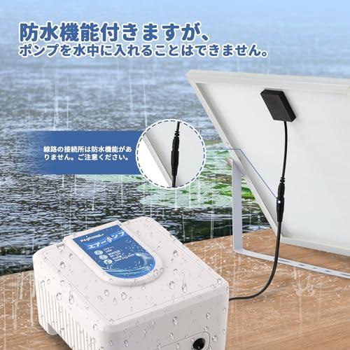Poafamx ソーラーエアーポンプ 16W ソーラーパネル30w*2*電源 Poafamx ソーラーエアーポンプ 16W ソーラーパネル30w*2*電源