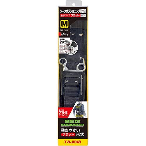 タジマ 新規格安全帯 ワークポジショニング用(柱上用)胴当て 