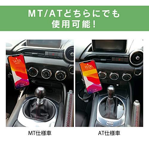 日本買取 ビートソニック マツダ ロードスター用 車載スタンド(右ハンドル車専用) BSA20 専用設計 スマホスタンド 綺麗に確実に固定できる 携帯ホルダー iPhone 車載ホル