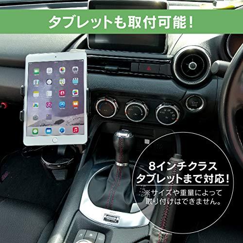 日本買取 ビートソニック マツダ ロードスター用 車載スタンド(右ハンドル車専用) BSA20 専用設計 スマホスタンド 綺麗に確実に固定できる 携帯ホルダー iPhone 車載ホル