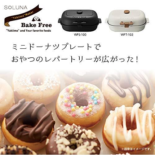 ドウシシャ 焼き芋メーカー専用 ドーナツプレート追加プレート ドウシシャ 焼き芋メーカー専用 ドーナツプレート追加プレート