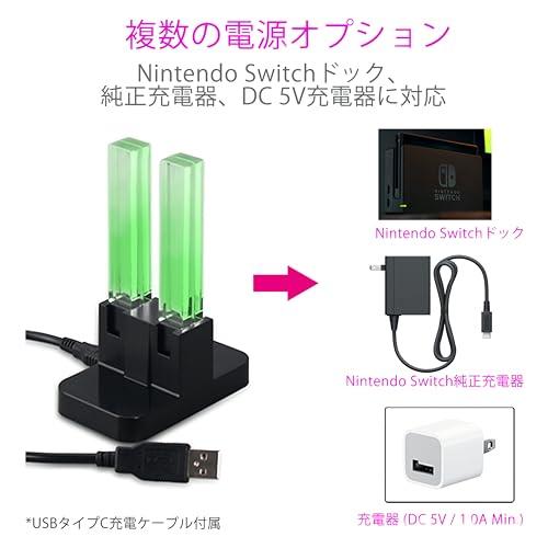 INNVO Power Dock - ジョイコン 充電器 ニンテンドースイッチ用 INNVO Power Dock - ジョイコン 充電器 ニンテンドースイッチ用