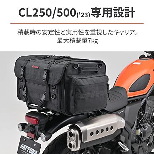 デイトナ(Daytona) CL250/500(23)専用 リアキャリア グラブバー