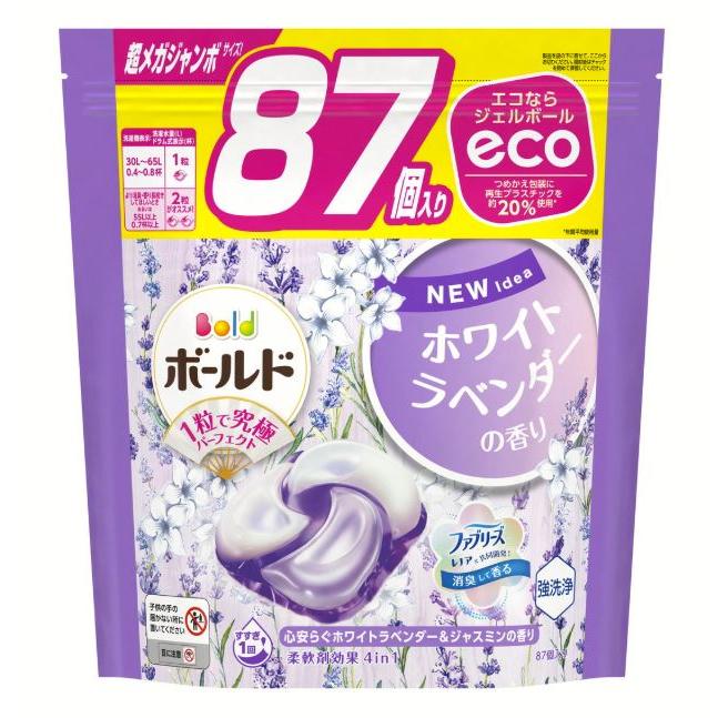 ボールド ジェルボール ラベンダー 詰替え用 87個入り 2袋セット