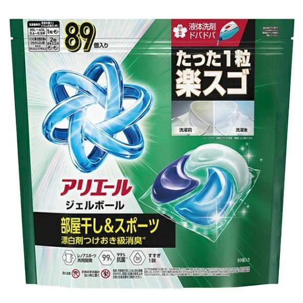 アリエール 増量パック 合計98個入り 洗濯洗剤 ジェルボール プロ 部屋