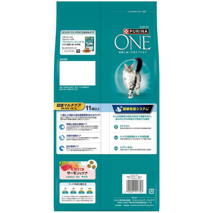 賞味期限2026.6〜 PURINA ONE キャットフード 42袋セット 賞味期限