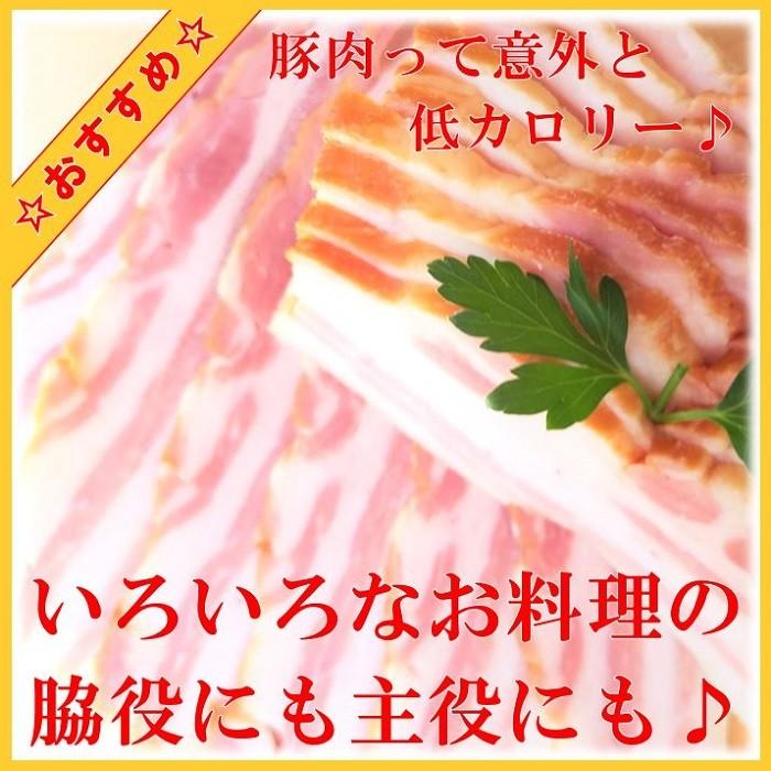 ベーコン 国産 豚バラ肉 の 燻製 ブロック｜tyoudumeya｜04