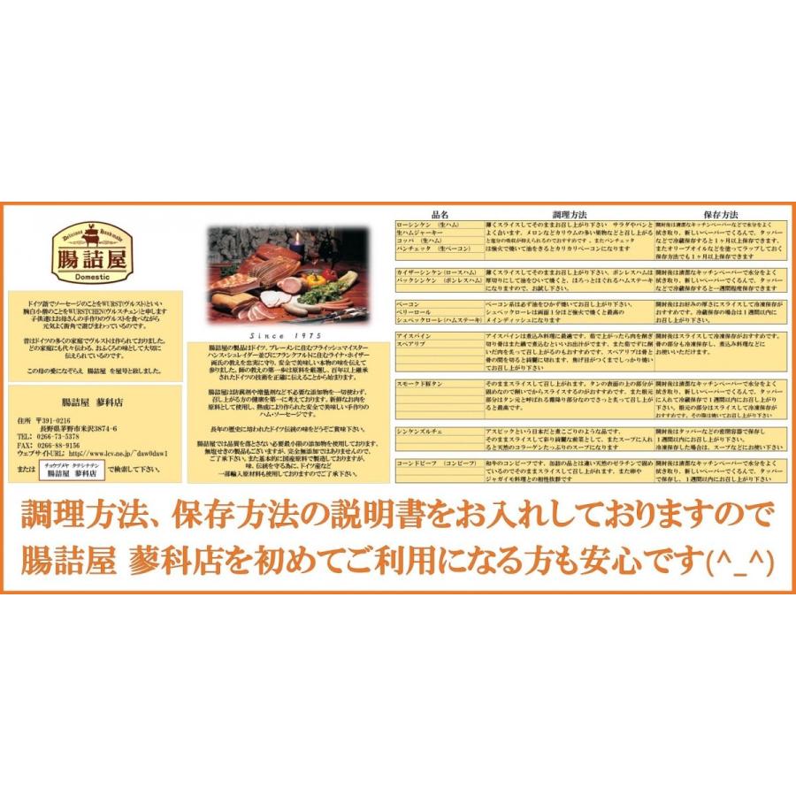 ベーコン 国産 豚バラ肉 の 燻製 ブロック｜tyoudumeya｜10