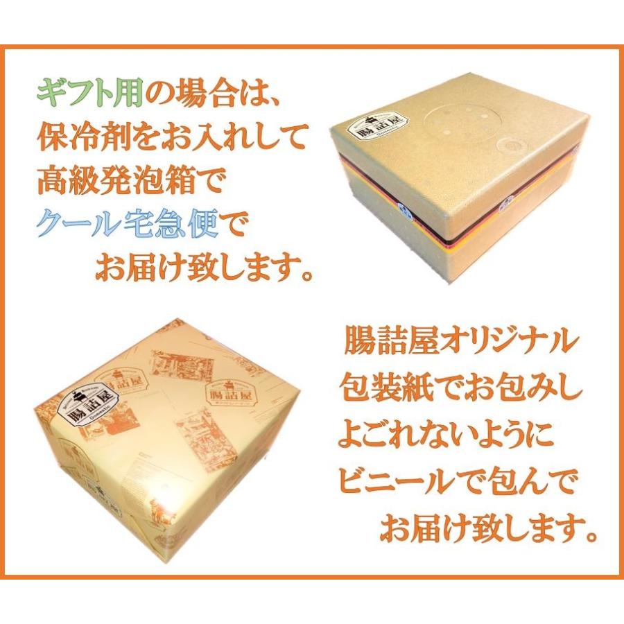 ボロニアソーセージ 国産 豚肉 シンプル プレーン |  | 05