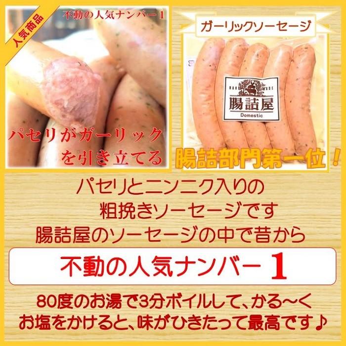 ソーセージ ギフト セット 3 詰め合わせ お歳暮 御歳暮 |  | 10