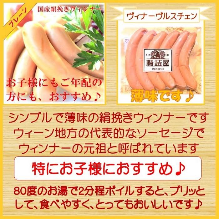 ソーセージ ギフト セット 3 詰め合わせ お歳暮 御歳暮 |  | 02