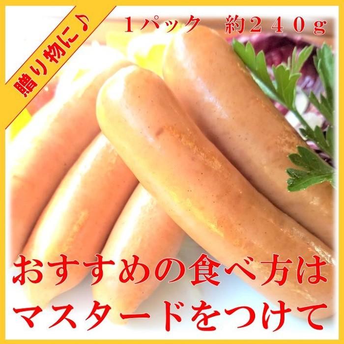 ソーセージ ギフト セット 3 詰め合わせ お歳暮 御歳暮 |  | 05