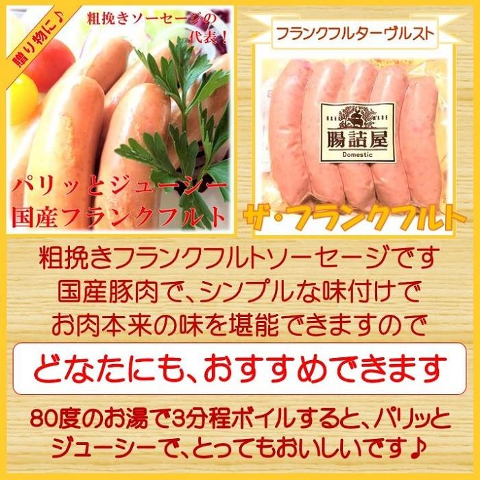 ソーセージ ギフト セット 3 詰め合わせ お歳暮 御歳暮 |  | 06