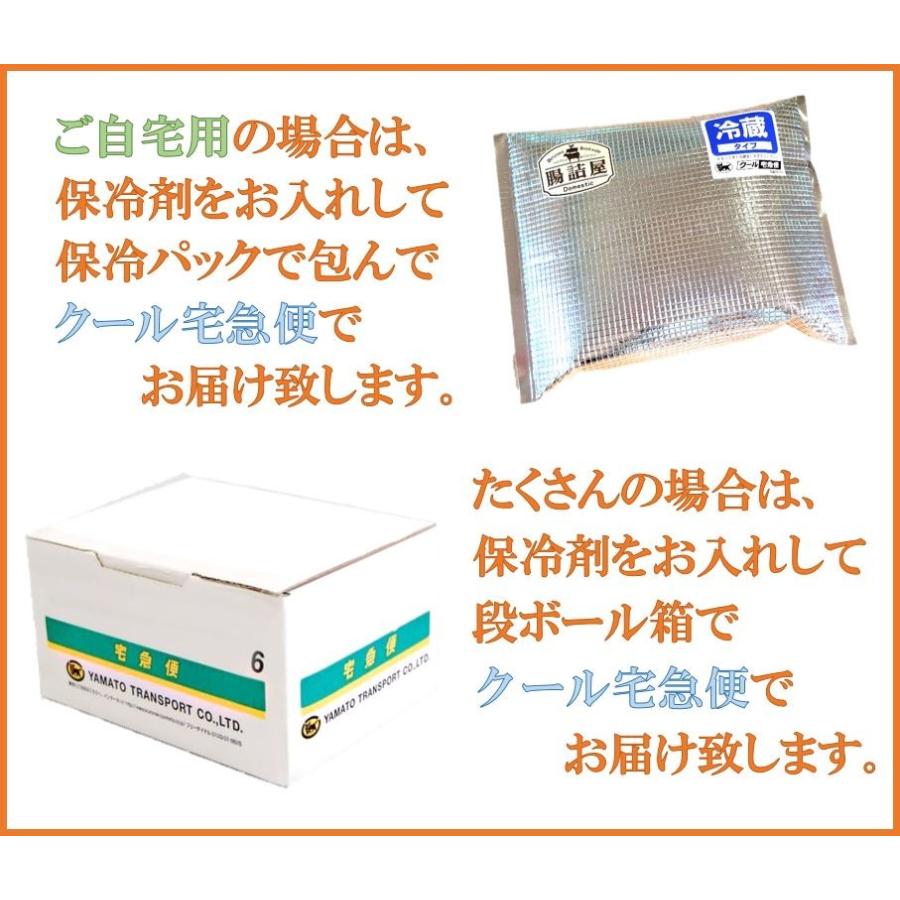 生ハム ロースハム ギフト セット 14 詰め合わせ お中元 御中元_8