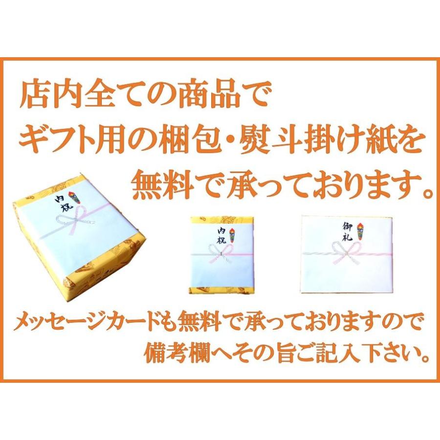 生ハム ロースハム ギフト セット 14 詰め合わせ お中元 御中元_10