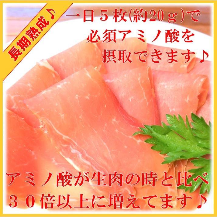 生ハム ロースハム ギフト セット 14 詰め合わせ お中元 御中元_5