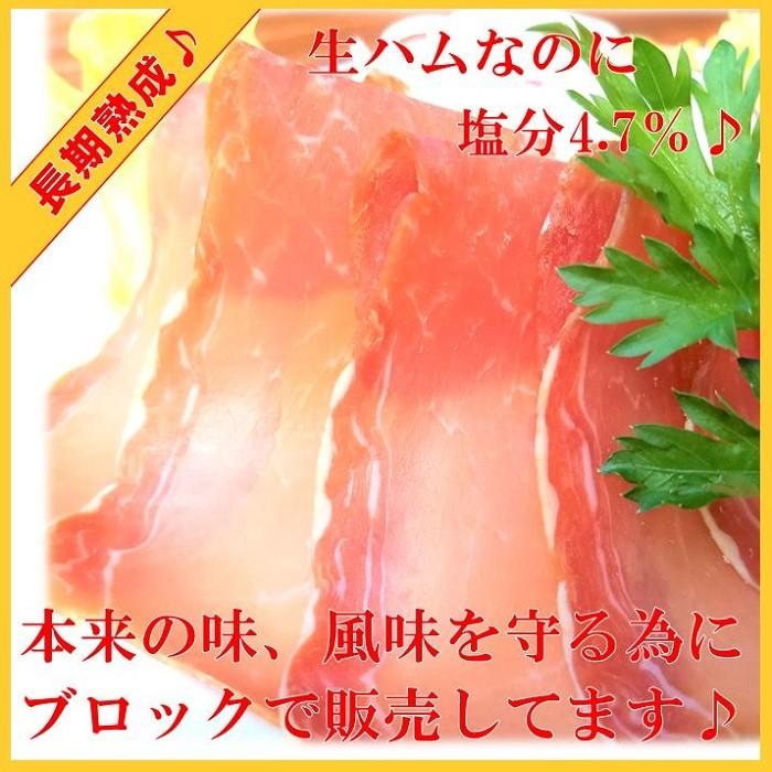 生ハム ロースハム ギフト セット 14 詰め合わせ お中元 御中元_6