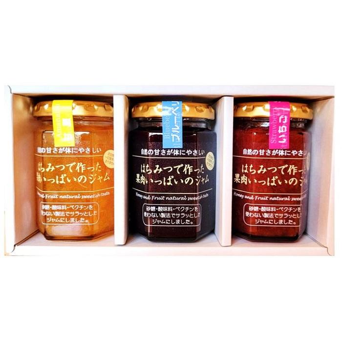 選べる 3本セット ハチミツと果実で作った ジャム 1瓶 150ｇ ノンシュガー 無添加 食品（Yahoo!・腸詰屋 蓼科店 ヤフーSHOP）