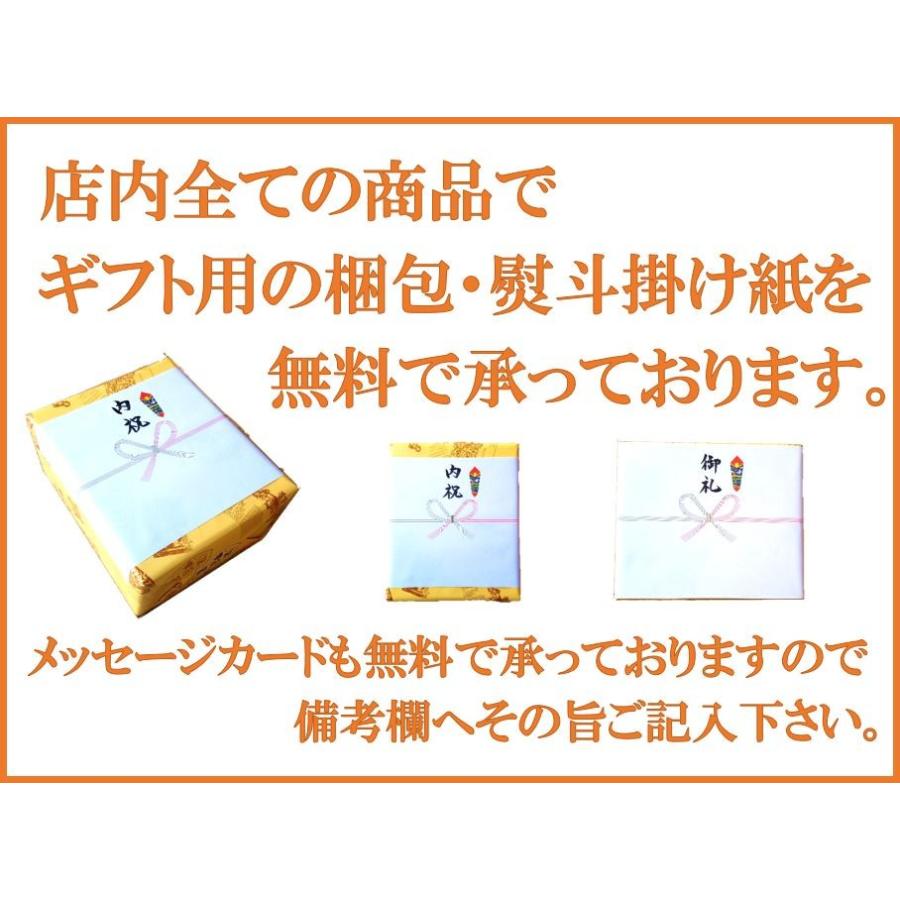 プチギフト 腸詰屋のおすすめ ちょこっと 3点 セット 御祝 ハム ソーセージ おつまみ 詰め合わせ ギフト セット お歳暮 御歳暮｜tyoudumeya｜14