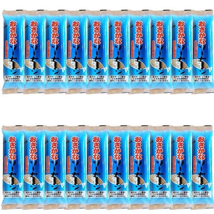 おさかなソーセージ 1袋 2本入り 90g 20袋セット フィッシュ 魚肉