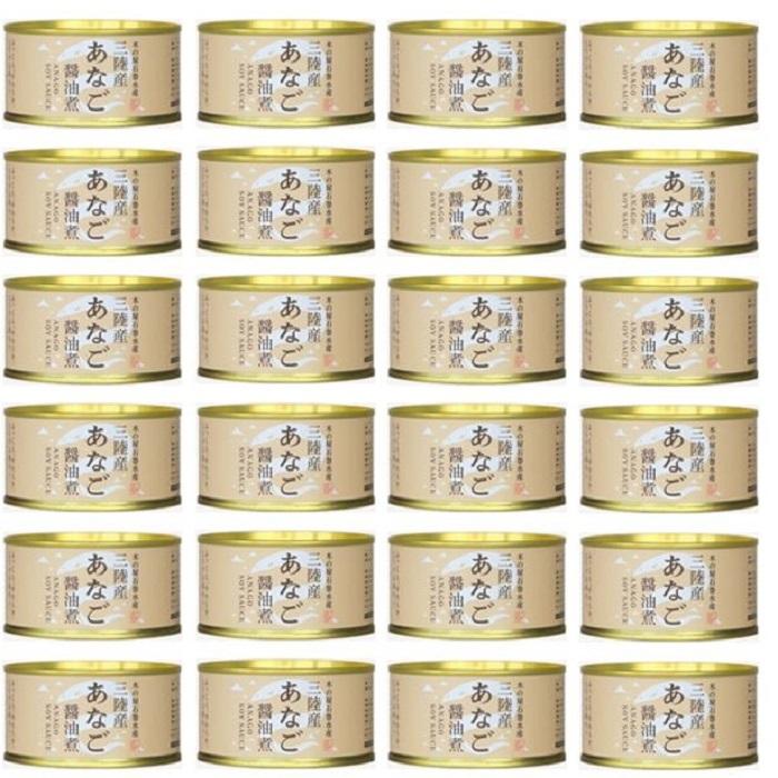 国産 あなご 醤油煮 １缶 固形量 110ｇ 総量 170ｇ 24缶セット 簡易梱包 ケース販売（Yahoo!・腸詰屋 蓼科店 ヤフーSHOP）